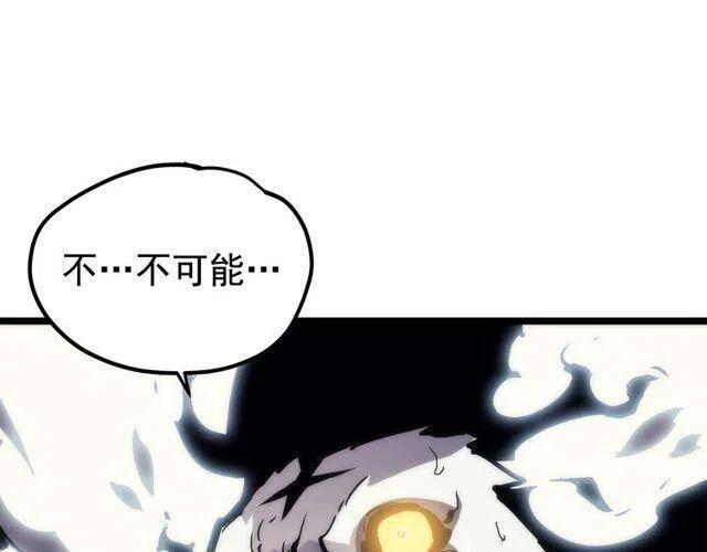第98话 它比蚁后更强大！190