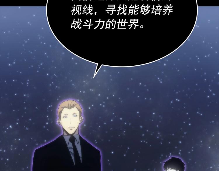第163话 我就是你136