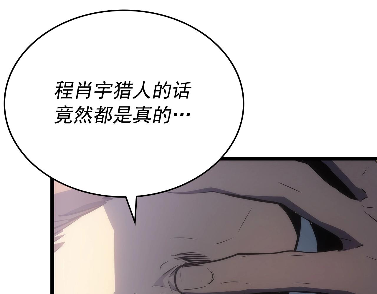 第174话 对峙13