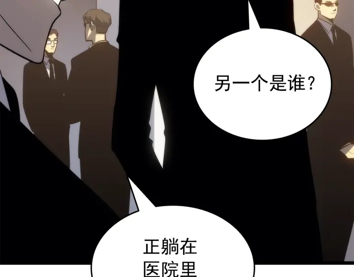 第148话 魔气203