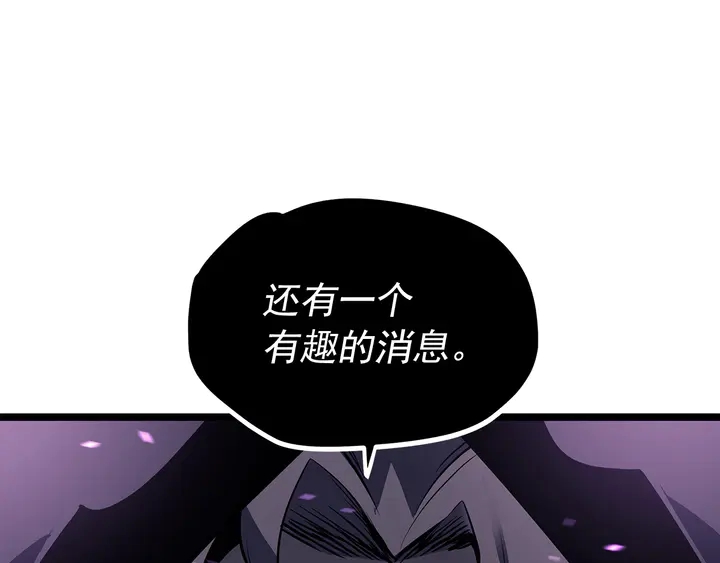 第111话 重启25