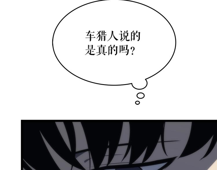 第123话 共享翻车157