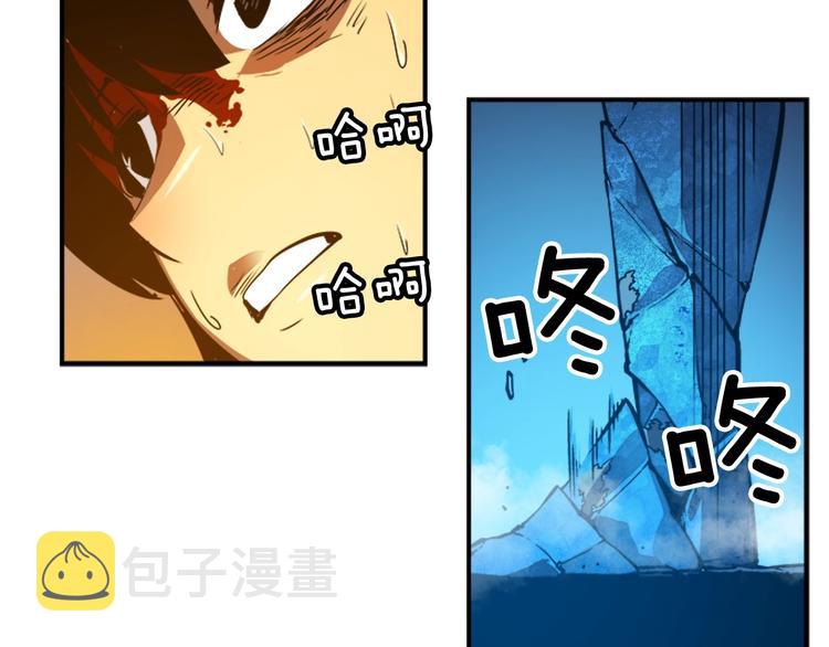 第9话 出口打开了20