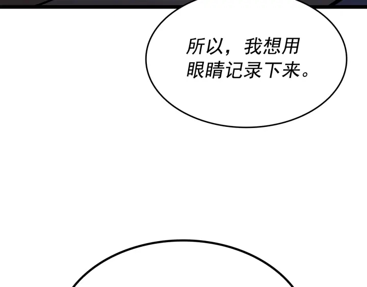 第154话 终结还是开始240