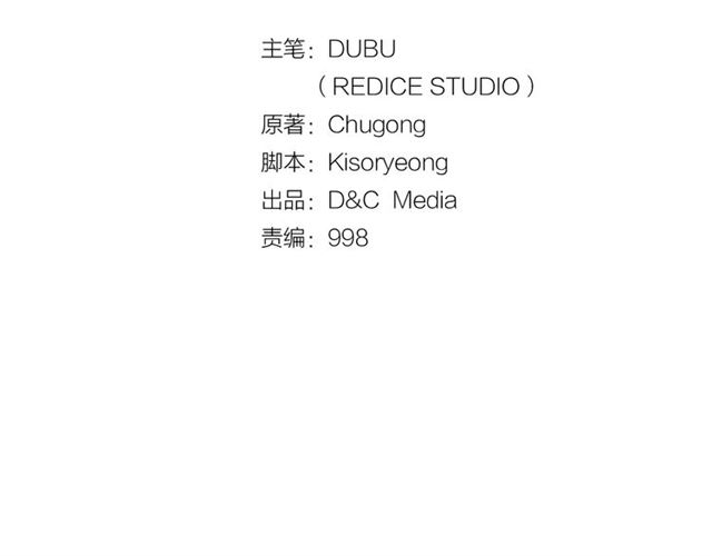 第81话 恶魔贵族24