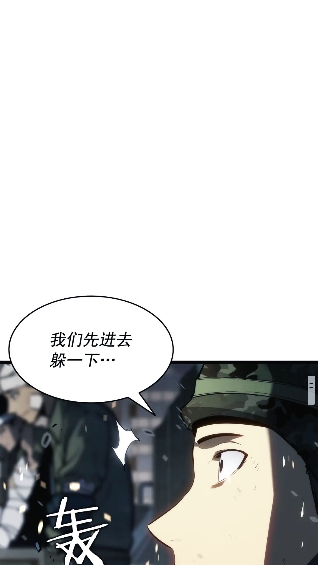 第134话 讨伐巨人6