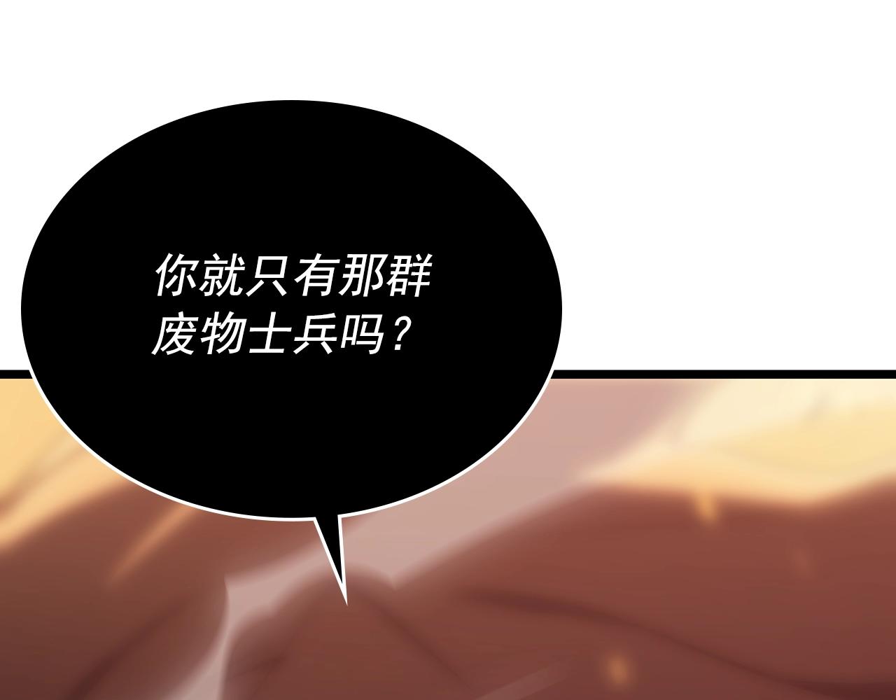 第173话 龙惧86