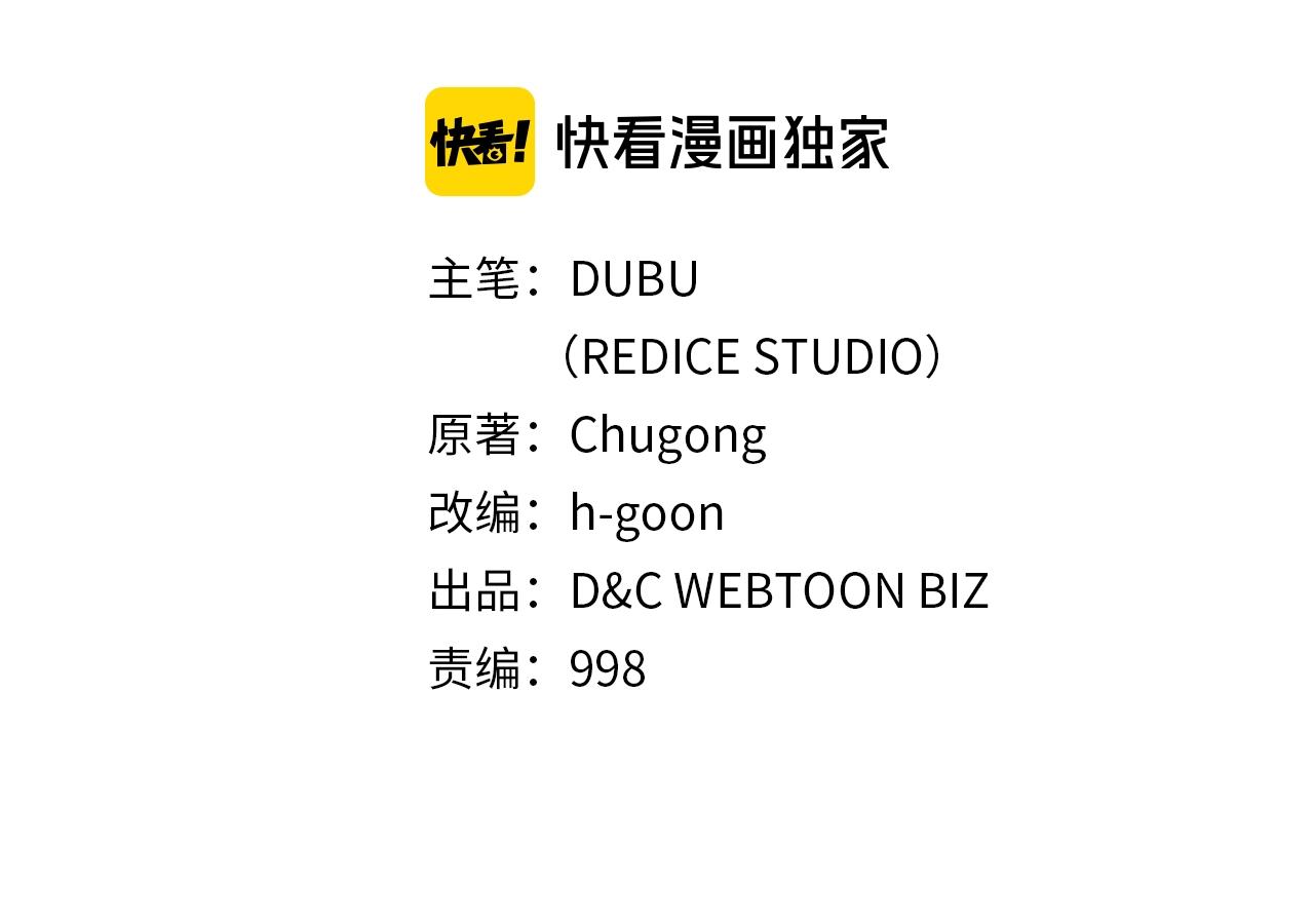 完结篇 留下来的理由1