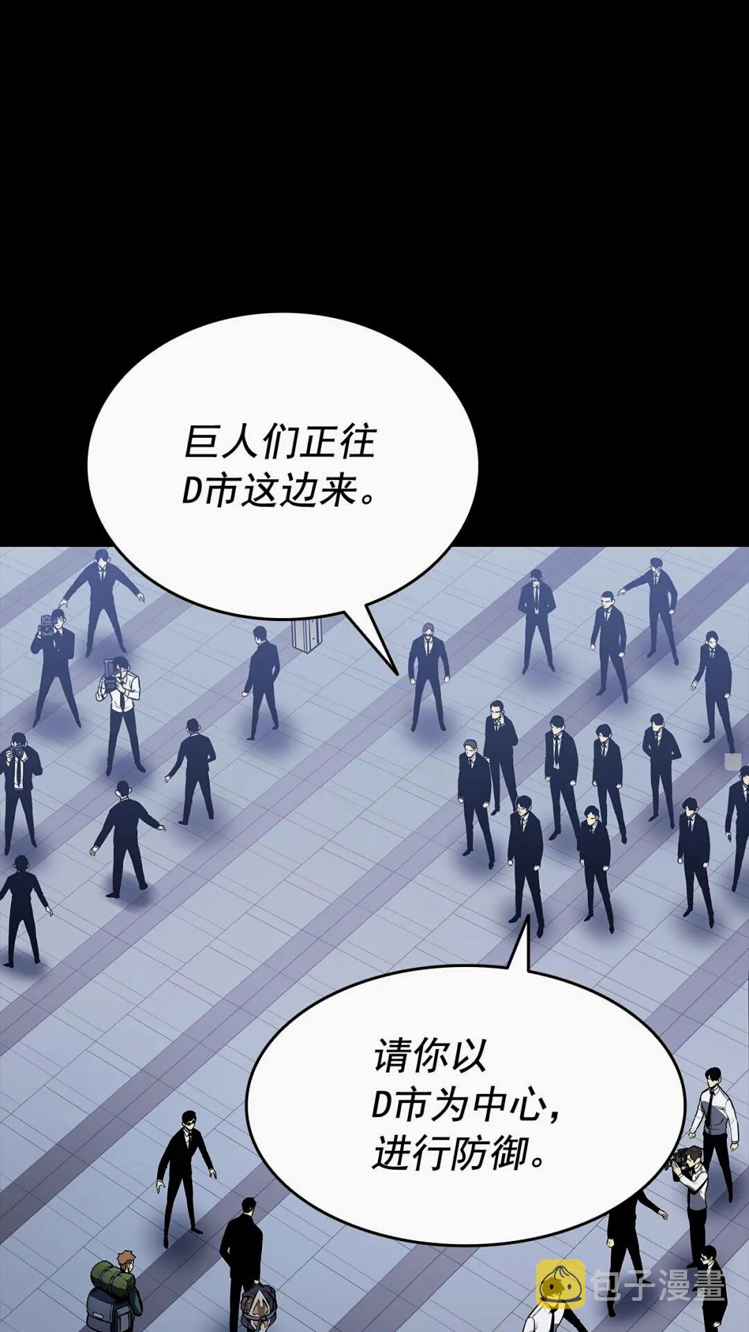 第135话 全军9