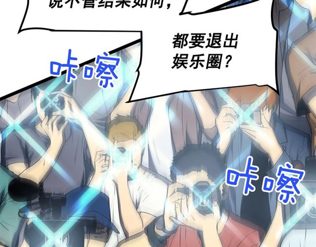 第78话 成长型猎人17