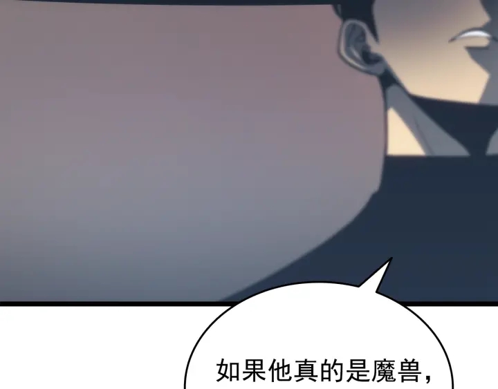 第148话 魔气179