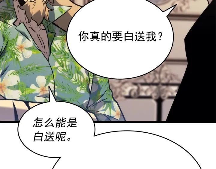 第153话 卡米什的愤怒189