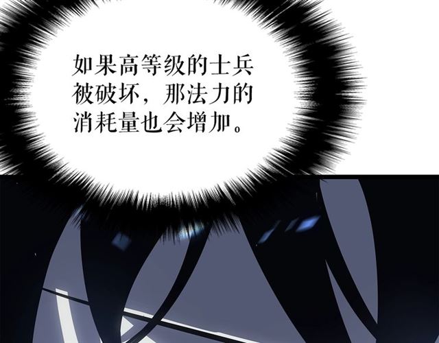 第87话 我与恶魔王35