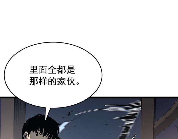 第124话 再战神庙180
