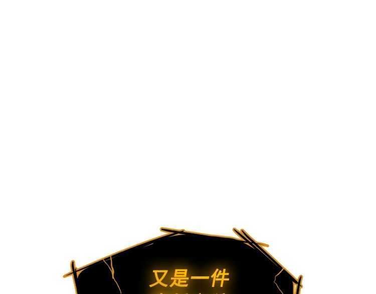 第128话 记忆数据228