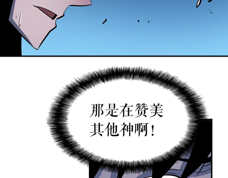 第7话 生和死的线5