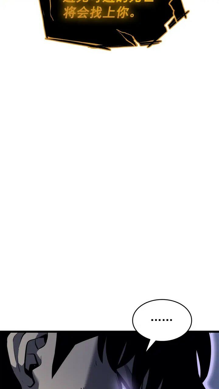 第130话 黑色心脏99