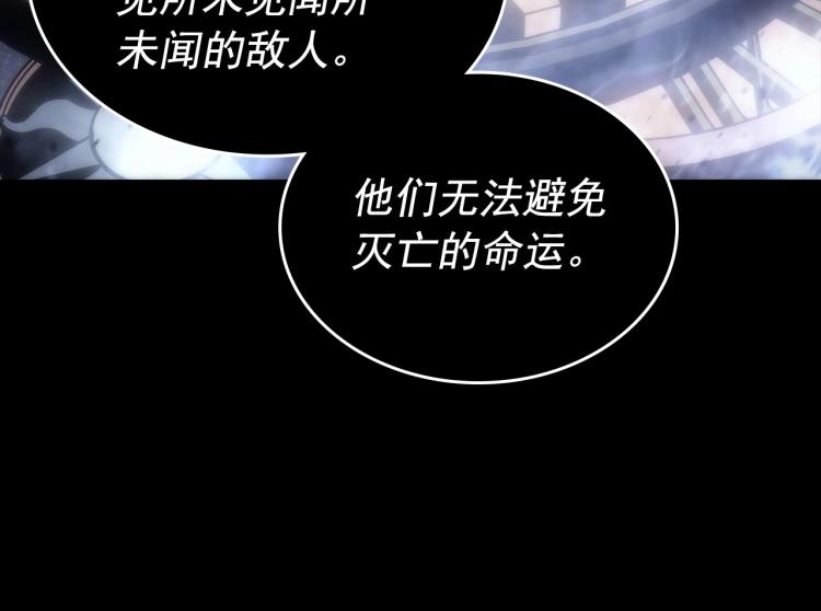 第163话 我就是你141