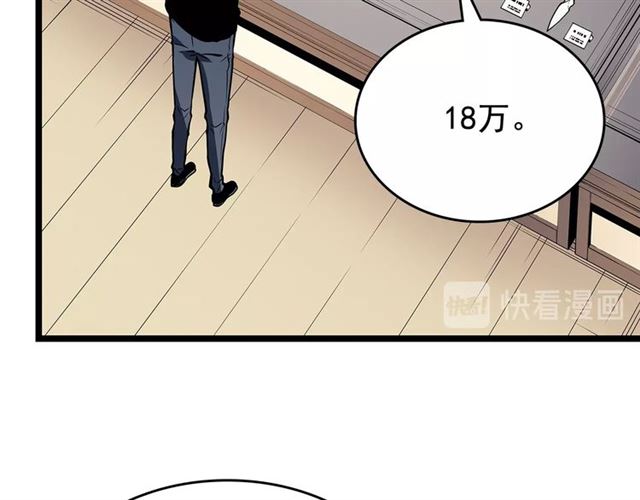 第79话 记者的骚扰75