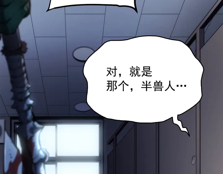 第117话 入侵132