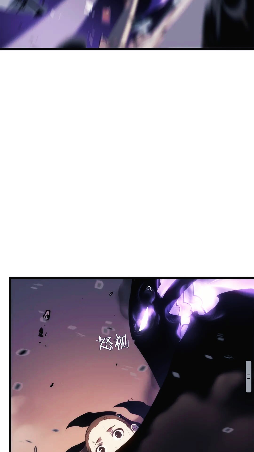 第134话 讨伐巨人82