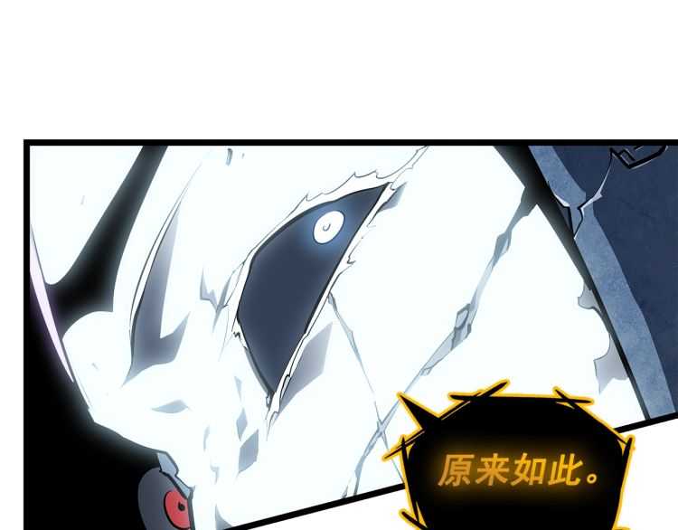 第127话 养成系统214