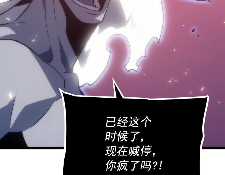 第164话 复活141