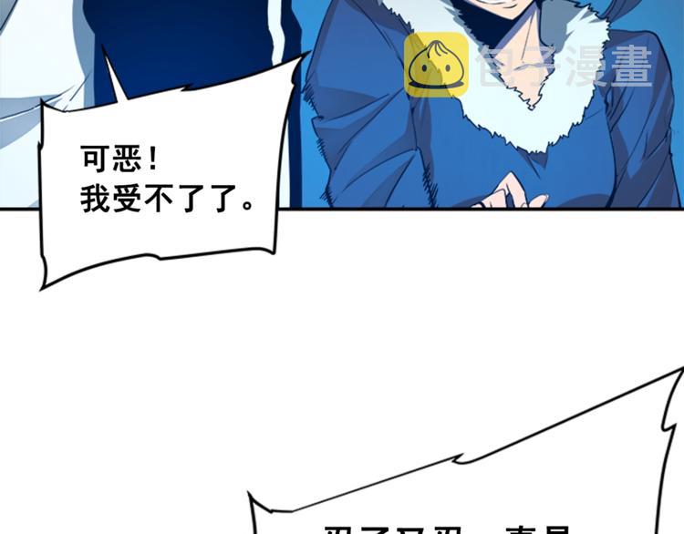 第3话 石像99