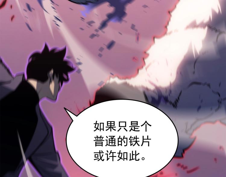 第159话 合围60