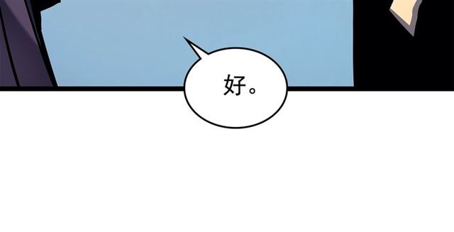 第84话 影子升级！26
