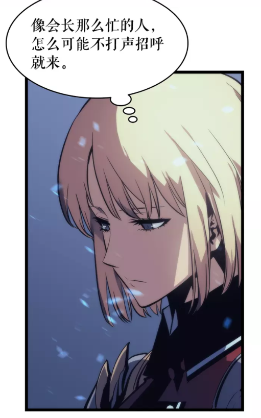 第66话 错觉吗？14
