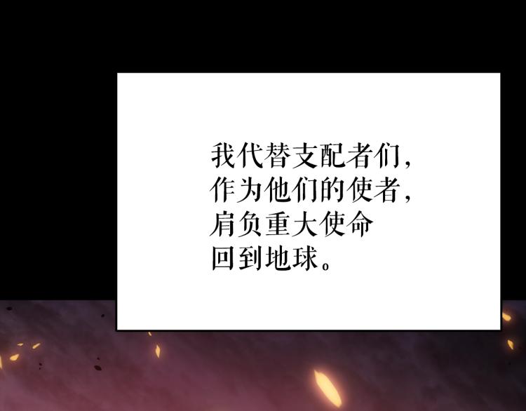 第166话 战争的序幕21
