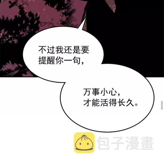 第34话 和黑暗一样强大87