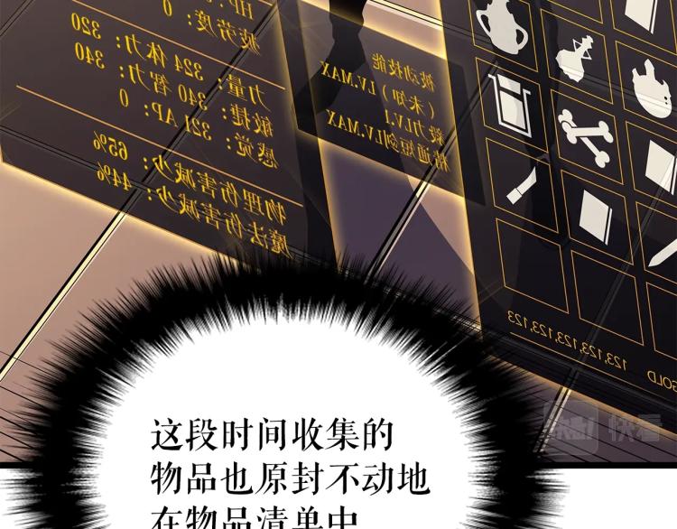 第161话 是否重启世界128