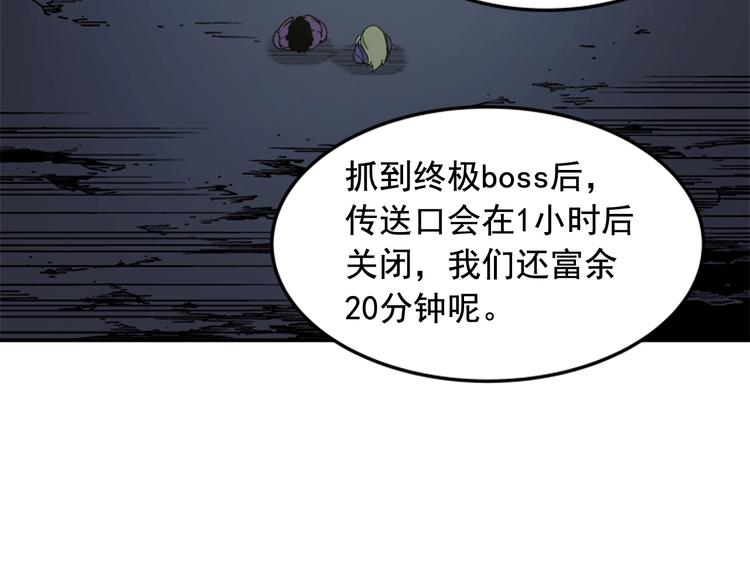 第3话 石像3