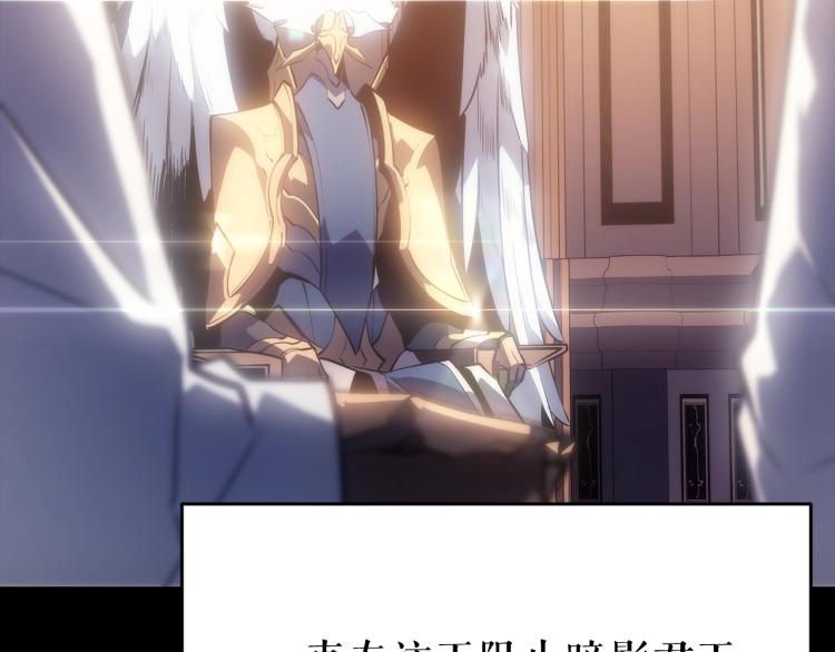 第166话 战争的序幕40