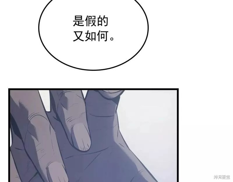 番外9294