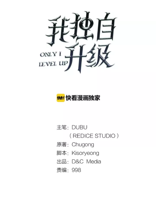 第36话 转职任务？0