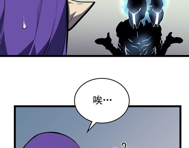 第88话 影子互换110