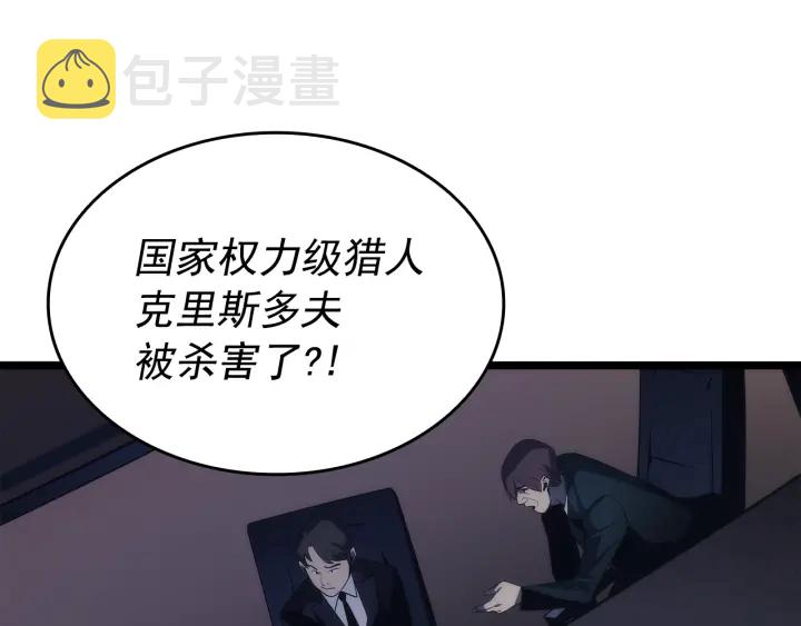 第148话 魔气72