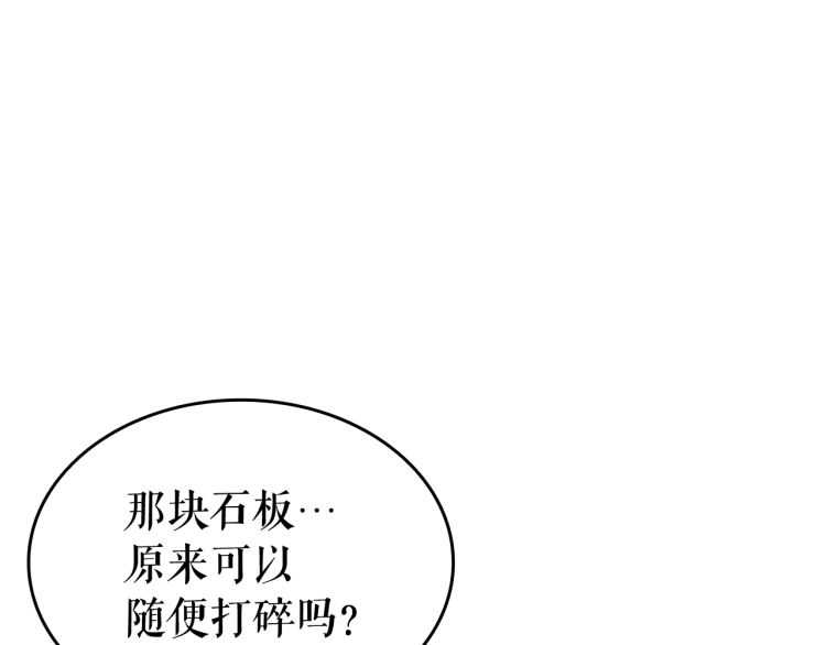 第125话 我是谁82