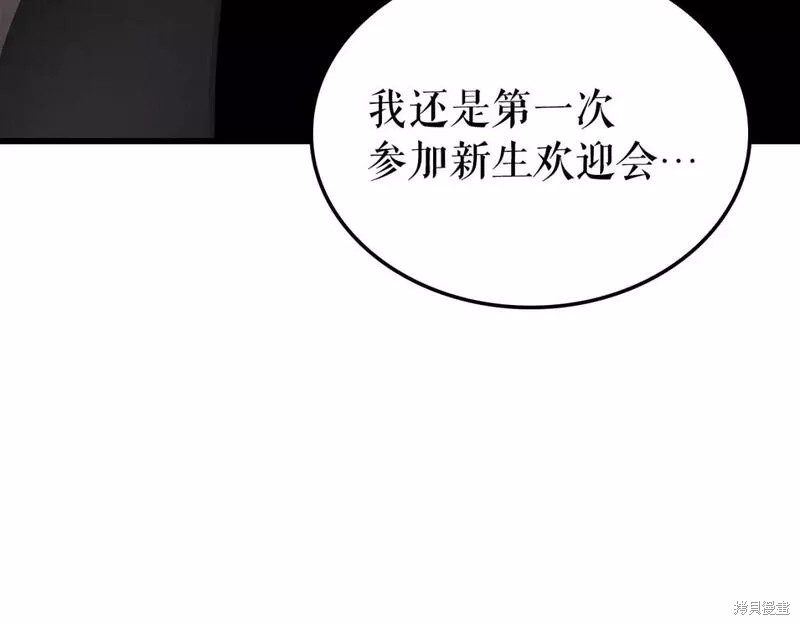 番外9136