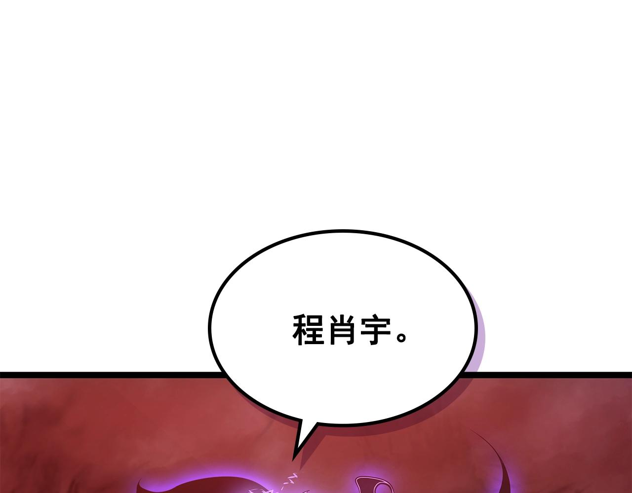第178话 虚无世界27年195