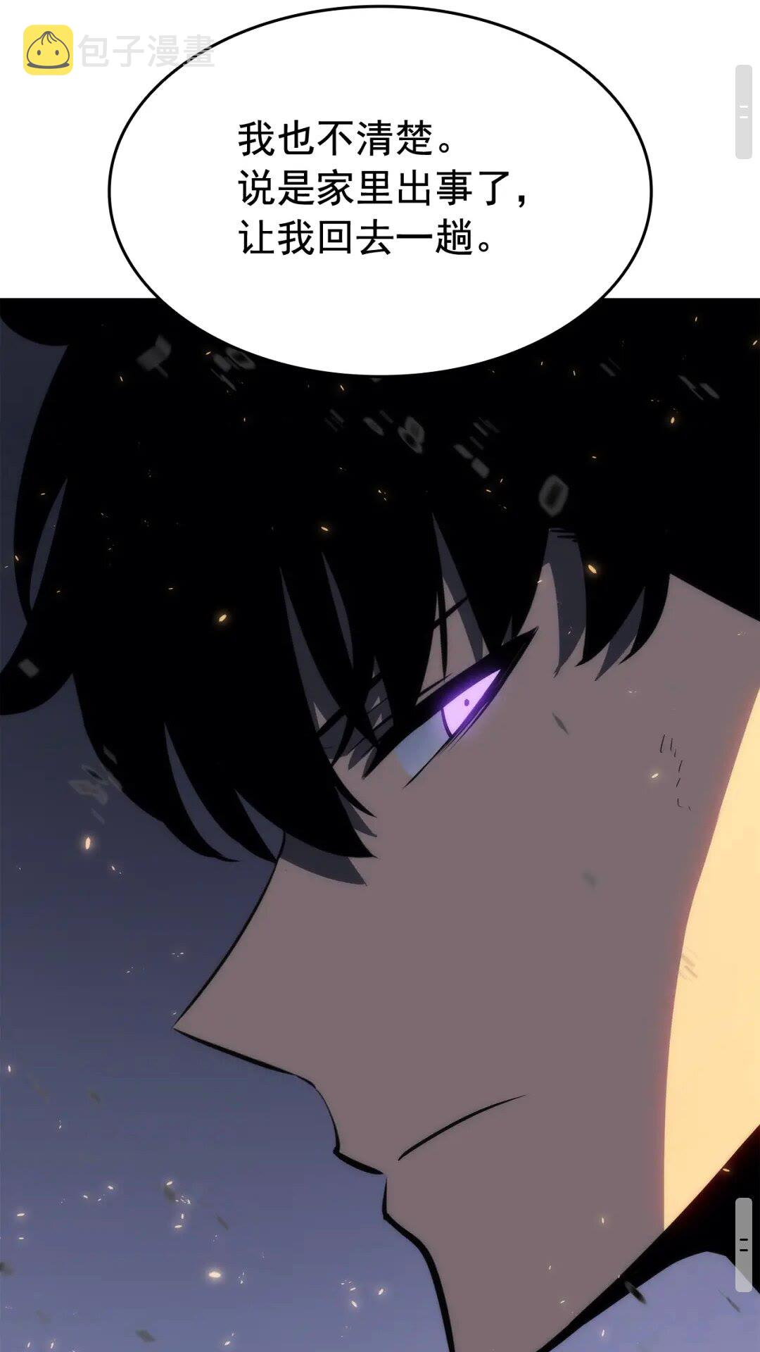 第139话 谁站在人类一方59