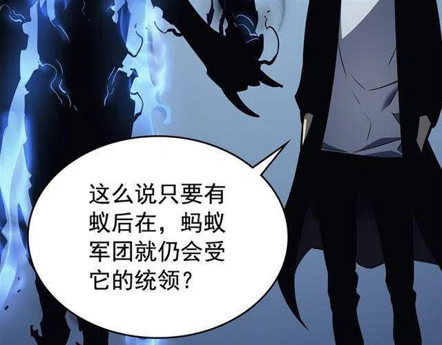 第106话 贝尔78