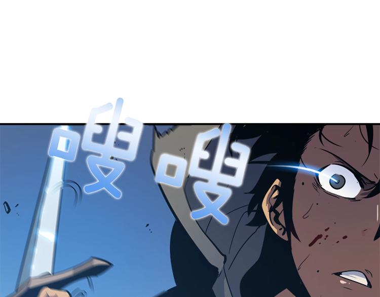 第14话 屠狼者80