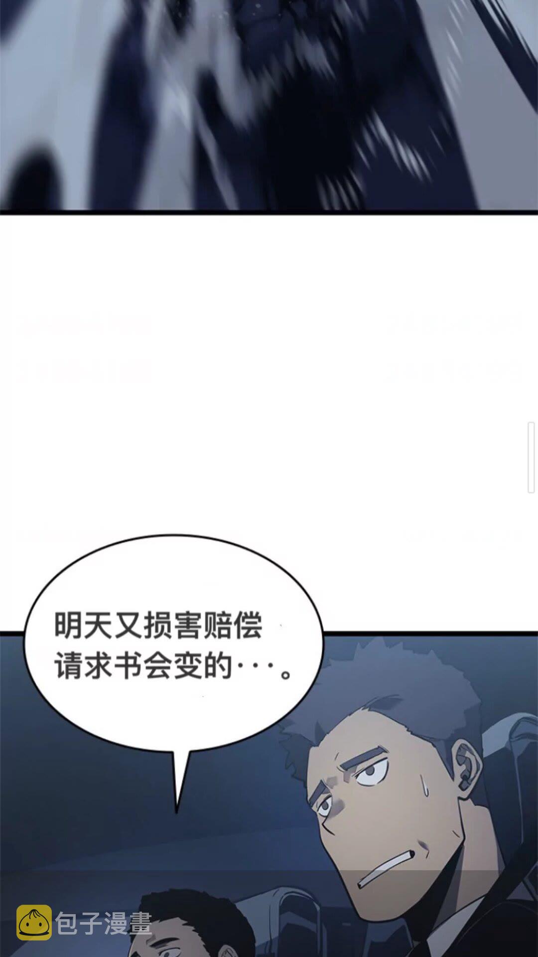 第145话 不可遏制的愤怒70