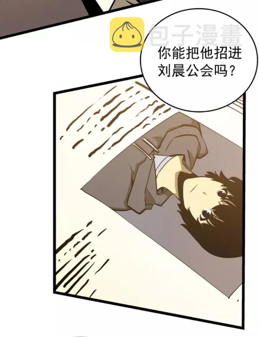 第57话 恶魔城69