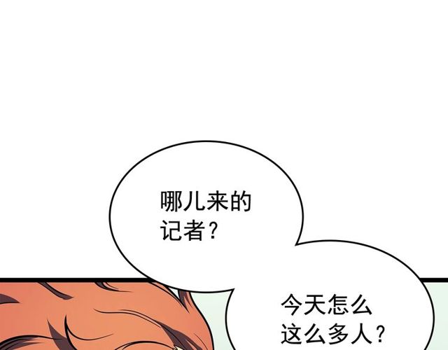 第76话 明星猎人100
