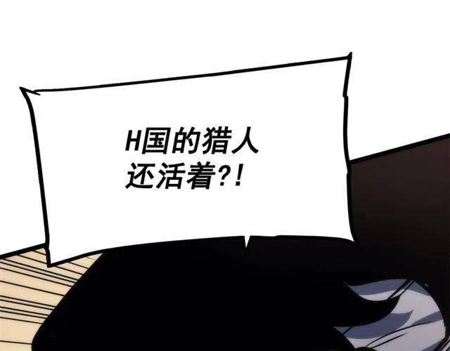 第102话 蚂蚁心态崩了57